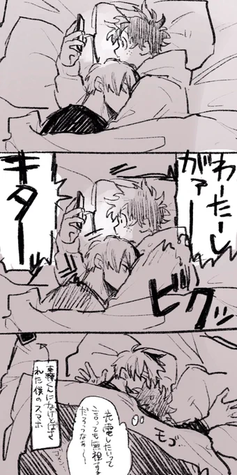 もう一年くらいとどいず描いたから気に入ってるのもう一回… 