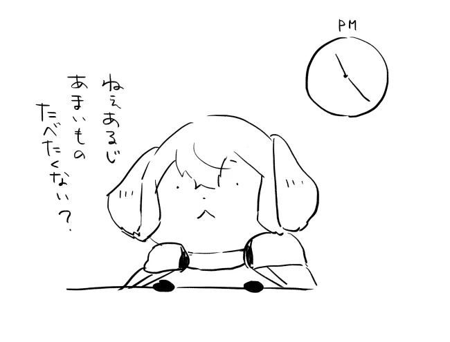 ならんよ🐶あにじゃ 
