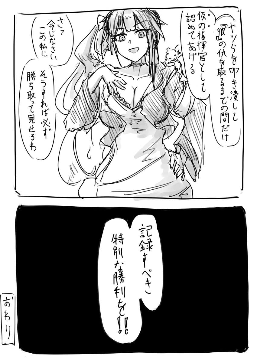 (5/5) 