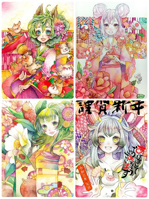 来年は虎かぁ🐯 