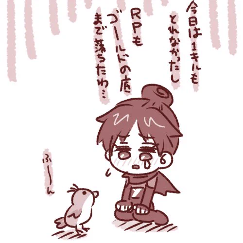 日記 