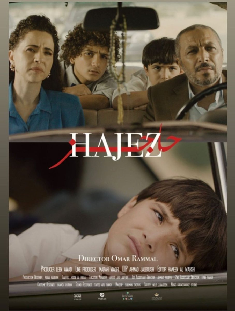 Bateekha47's tweet photo. Check HAJEZ directed by @omar_rammal on his Youtube channel at 8:00pm - Jerusalem
https://t.co/WGZPFHFvWg
#PalestinianFilms
#Palestine
#Filmmaking
#PalestinianArt https://t.co/HPnKx7Qby2