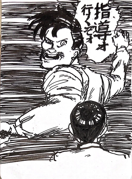 アゴォ 