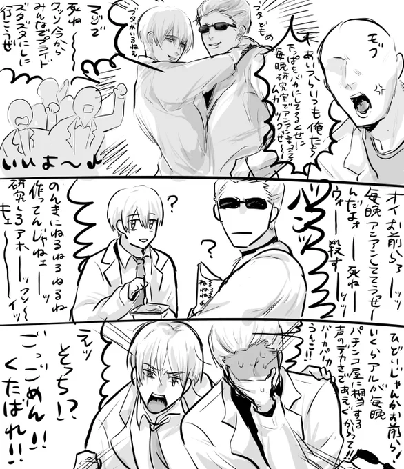 うぃりあむうぇすかー 