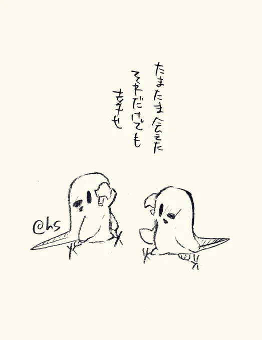 たまたま会えた
それだけでも幸せ
#1日1回恋することり 
