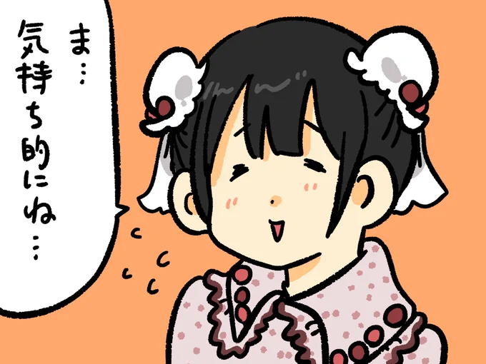 ワンマン前日に私がおすすめした美容室行って髪綺麗になったのに、当日お団子ヘアで変わった髪質があまり伝わらなかったひなちゃん #でんぱちゃん日記 #でんぱ箱庭の掟 