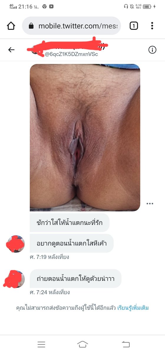 thawatchai3000's tweet photo. โธ่..แม่คุณเรายังไม่ได้เปิดเดมเลยบล็อคเราซะและ https://t.co/9iNJIKpDVq