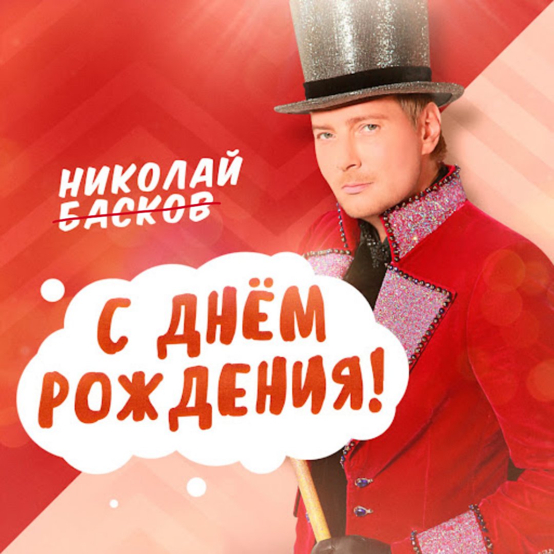 jackpotcdt's tweet photo. Все окна открыты, а значит пришло время поздравить уже с прошедшим днем рождения нашу любимую душнилку! 

Колясь, мы тебя очень любим и ценим. Спасибо, что стараешься ради нас! Желаем, чтоб дудки в табачках подешевели, деньги не заканчивались, ну и терпения, только терпения❤ https://t.co/6onmQfV0jl