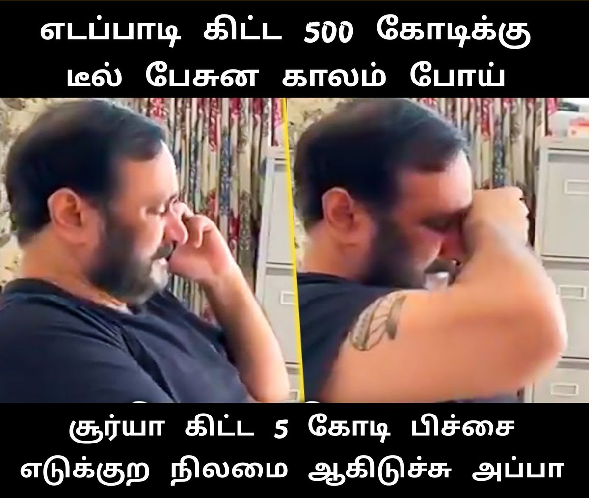 mdinesh667's tweet photo. #பணம்பறிக்கும்_பாமக https://t.co/ANkhh49qIc