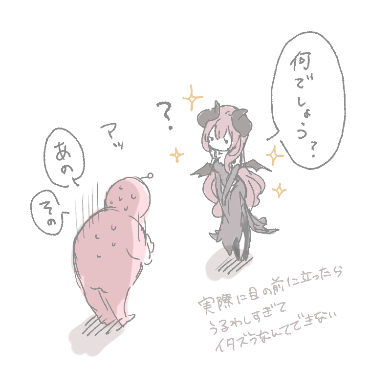 はろうぃんのみねるかちゃん落書き(※モブがいます) 