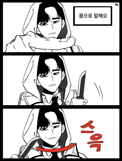 몸으로 말해요🕺💃🎶

#아가사 