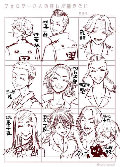 ちょっとずつ清書する😄 