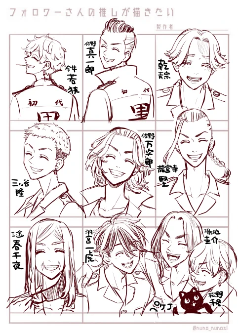 ちょっとずつ清書する😄 