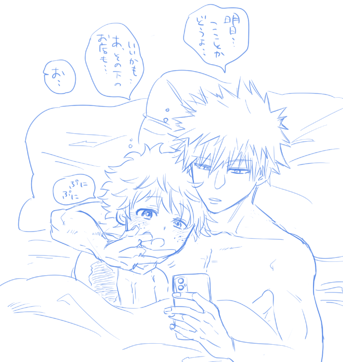 らくがき勝デ
事後、めちゃくちゃ眠いけど久々に明日はそろってお休みなので行きたいお店を選んでる
けど眠さが勝って遅めのランチになるのであった 