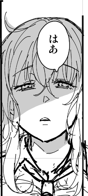 ギャルに見下されてえなあ 