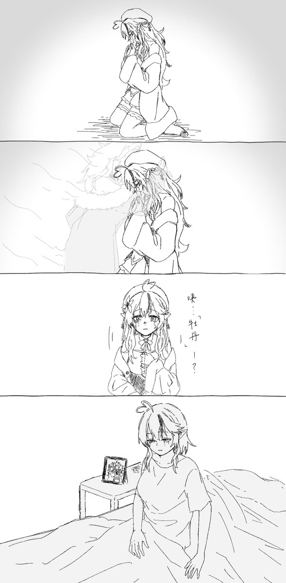 修正