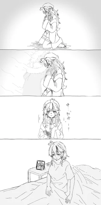 修正