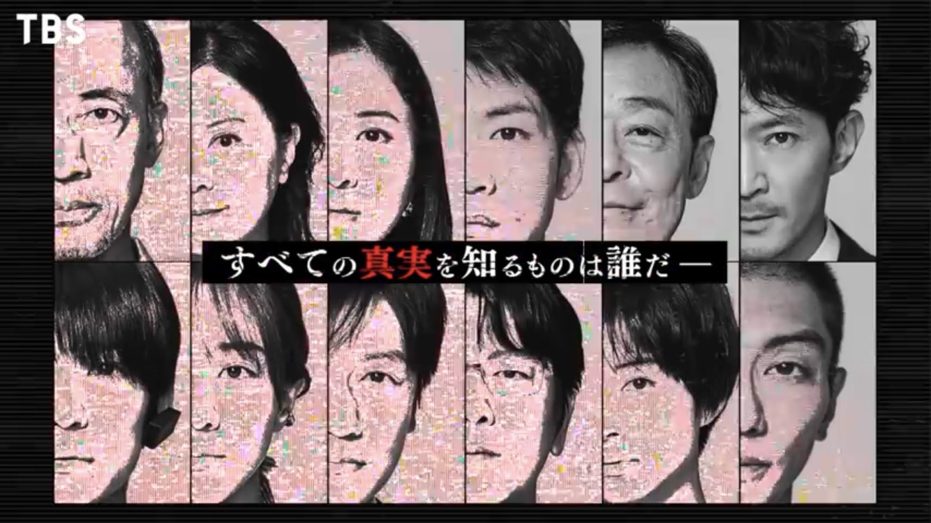 真実を知る者 Twitter Search Twitter