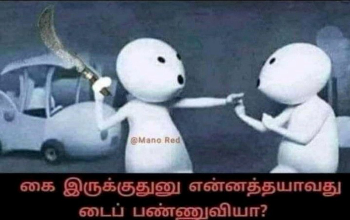ividhyac's tweet photo. ஒரு ஃபில்டர் ஃபோட்டோ எறங்கிச்சுன்னா போதும். உலகத்துல இருக்க பூ/பழம் பேரெல்லாம் தூக்கினு ஓடுவான். ஆனா வாய் மட்டும் https://t.co/PE4as2hnvZ