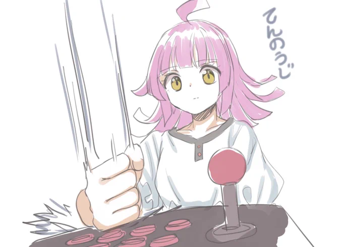てんのうじさん 