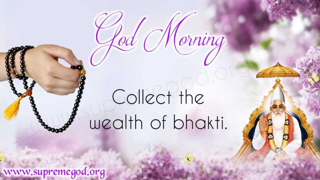 Poonamdassi9's tweet photo. 🌅 #GodMorningMonday

COLLECT THE WEALTH OF BHAKTI.

"Kindly Visit  SANT RAMPAL JI MAHARAJ Youtube Channel for more information about spiritual knowledge."
@SaintRampalJiM
#Mondayvibes 
#MondayMorning 
#mondaythoughts 
#MondayMotivation https://t.co/reAgNkad5g