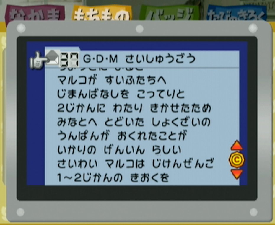 スクショ置き場 Qek1f Twitter