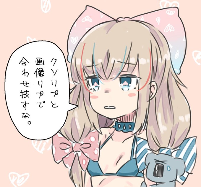 今日の日記です

#もものあーと 