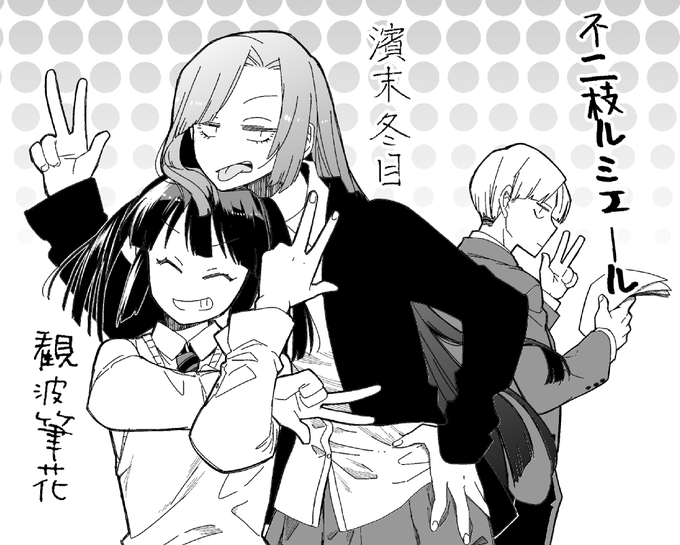 たのしい軽音部 