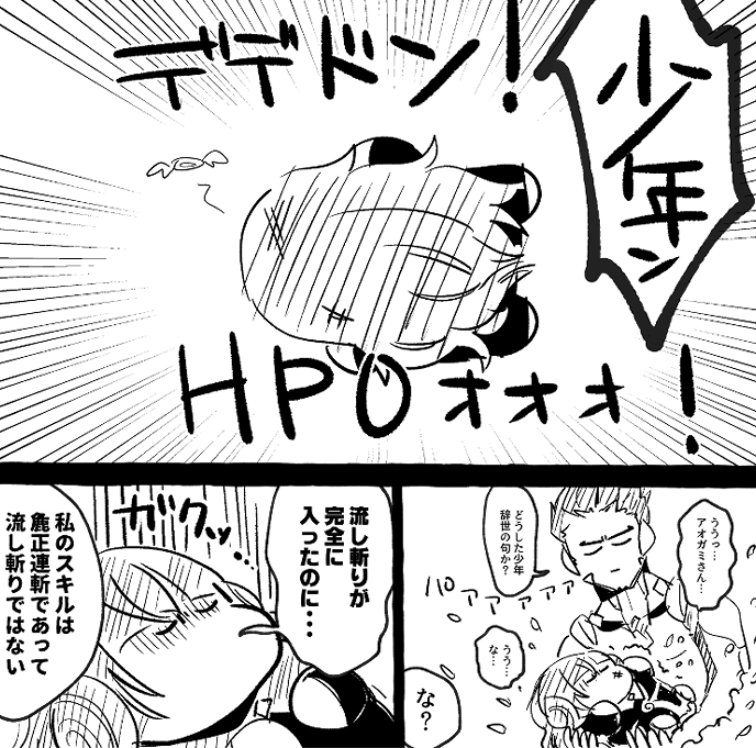 大事にしたいこのライブ感 