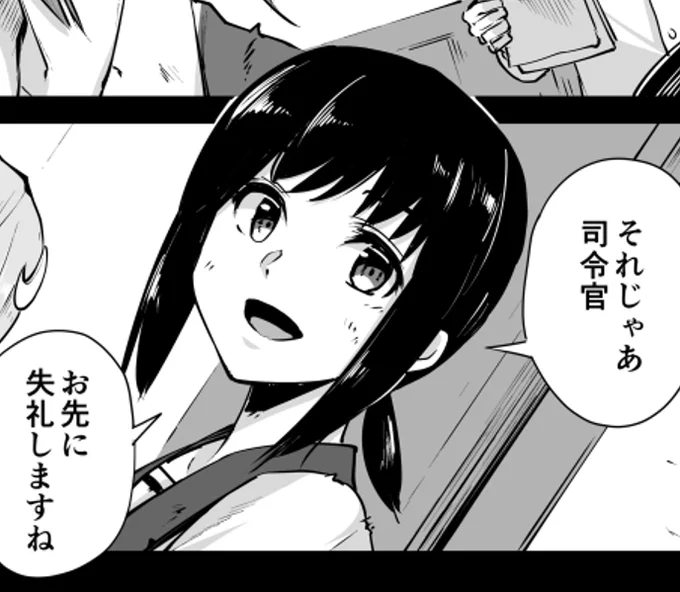 吹雪ちゃんおめでとう 