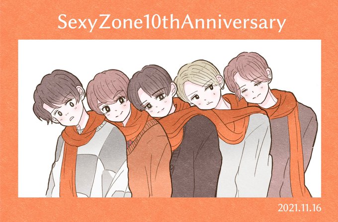 Sexyzoneのtwitterイラスト検索結果