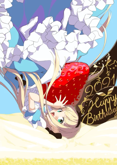 今年もおめじゃい!!!!!!!!!!
カロリーを食らえ!!!!!!

#有栖の絵本 