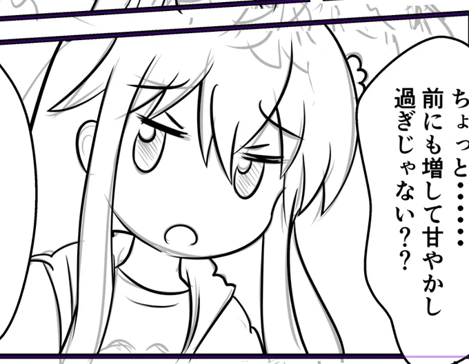 一年近く前の下書きにペン入れしてる 
