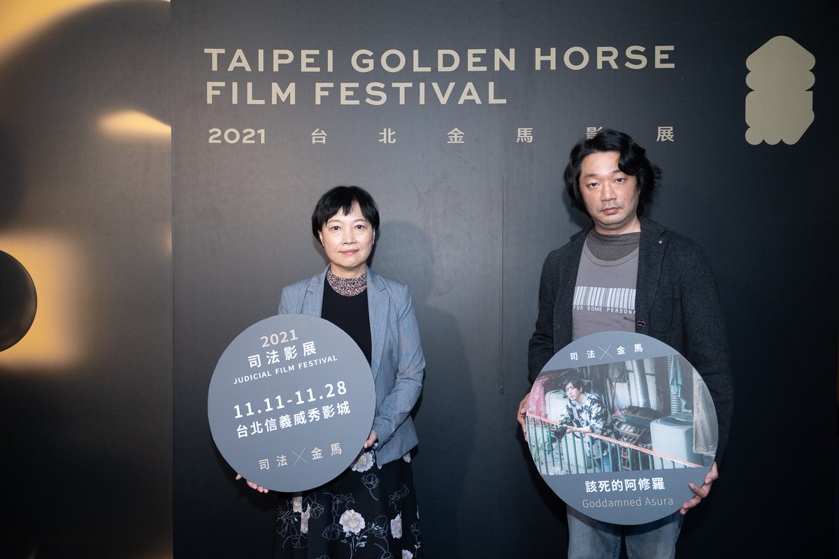 Golden_Horse's tweet photo. Collaboration of #GoldenHorse Film Festival #TGHFF and Judicial Film Festival #JudicialFF
Screening of #ThFam by #FredBAILLIF
Screening of #GoddamnedASURA by #LOUYiAn https://t.co/ssAptzHGU0