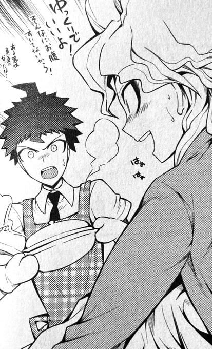 this panel always gets me like he has an apron on and everything 