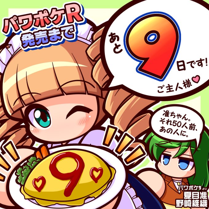 あそうさん の人気ツイート 1 Whotwi グラフィカルtwitter分析