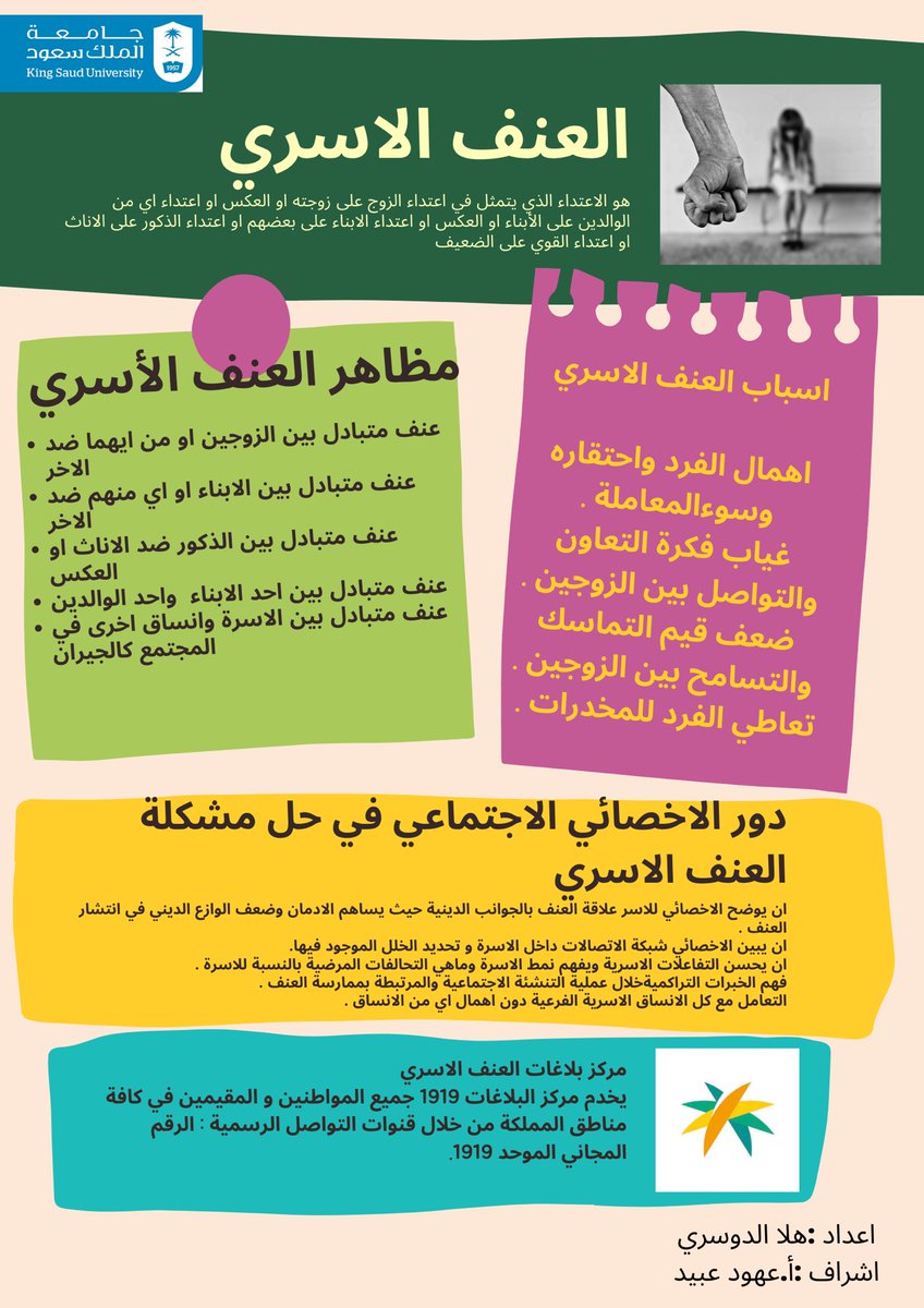 hala90996's tweet photo. #قوة_الاجيال @Obinobaid https://t.co/ZlZVYVcTER