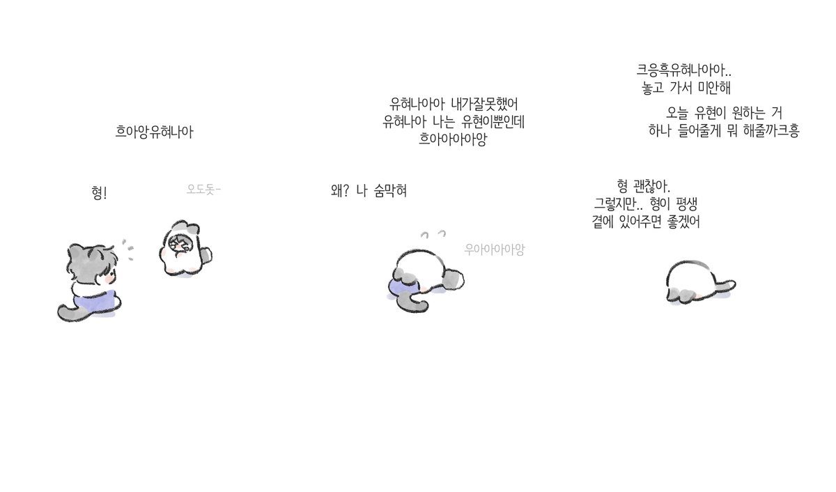 춘봉 (토7 위탁) tweet media