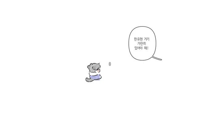 한유현씨 평생 형제잖아 