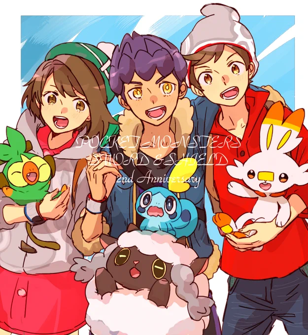 ちょっと遅れてしまいましたが…!
2周年おめでとうございます!!!!もっと冒険したい～!
 #剣盾2周年 