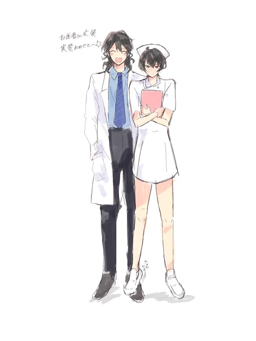 やったね
※女裝 