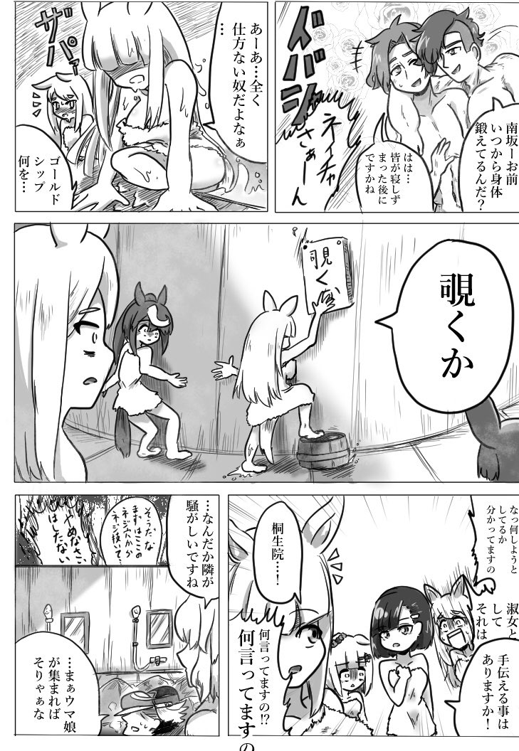 誕生日になったので個人的に描いててヤベェと思った絵を貼ります 