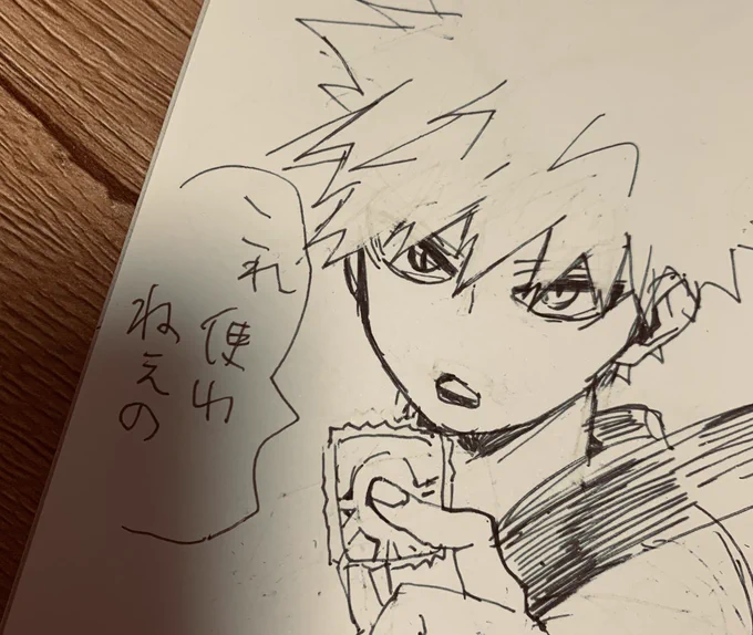 @okomehistory 良良良ーーわわーー😭💘✊✊✊萌え狂います……思わずアナログで描き殴ってしまいました!!!お誘いするカッチャンも隠すジニも最高すぎて…rizさんに萌えコロされる… 