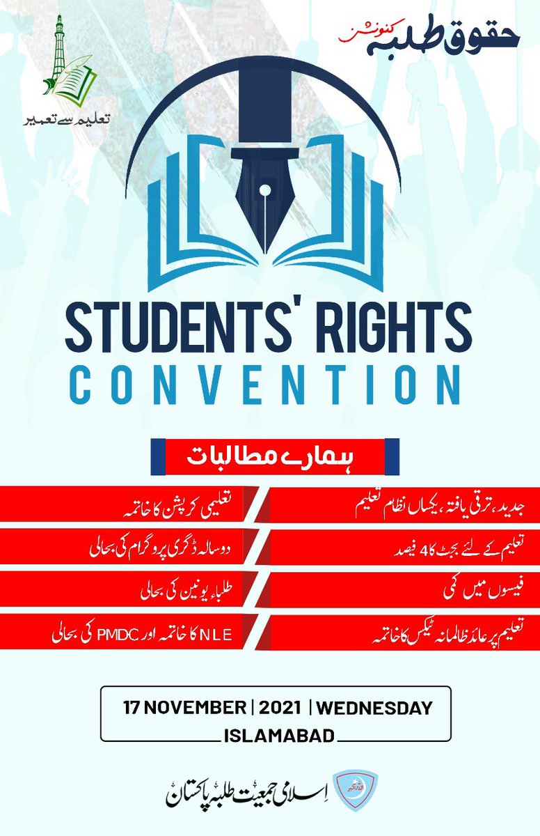 AQMalakhail's tweet photo. Our demands:
-A modern and up-to-date education system 
-End to Corruption in Education
-4% budget for Education
-Revival of 2 years degree program
-Resurrection of Students Union
-Reduction in Fee
- An end to tax on education 
-Abrogation of NLE &amp; Revival of #Students_AreComing https://t.co/lRfSAJevJf