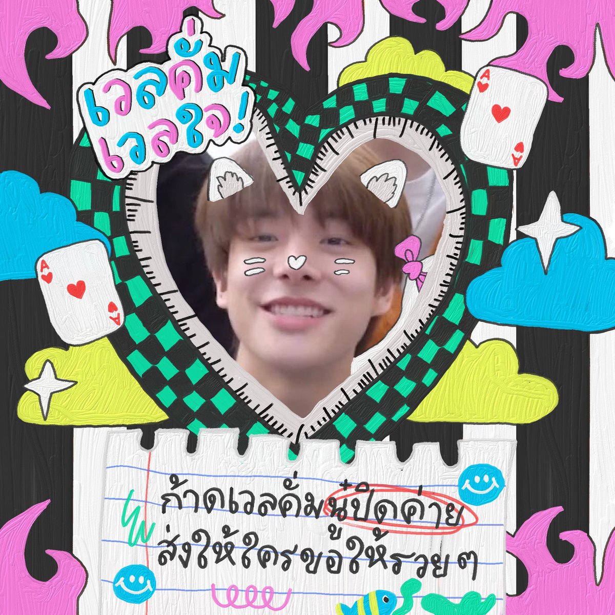 ✴︎ เนื่องจาก วันนี้เป็น ✮ วันเกิดน้องเจk ✮
𓈒   𓆩 สุ่มแจกการ์ดแบบใหม่ในร้าน 1 ea ❨ ตามรูป ❩ เพื่อเป็นแบบตัวอย่างในร้านครับ โดย สุ่มจากรีทวิต .ᐟ แต่ตอนนี้ยังไม่เปิดขายแบบนี้นะค้าบ รอรอกันก่อนน้า Y 3 Y  𓆪 𓈒
✴︎ #พื้นที่โปรร้าน #ร้านฟอร์บอท ✴︎
𓈒    ▬▭▬▭▬▭ 🐰̷☁️𓈒