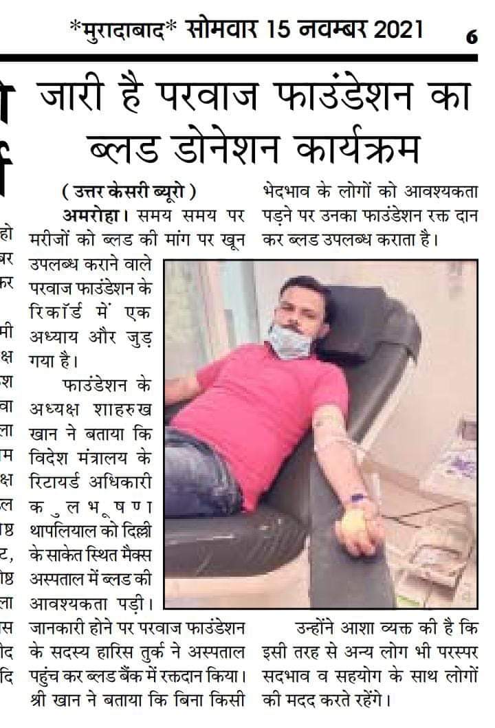 Blooddonorsamro's tweet photo. @IAmHarisMIM 
@ShahrukhAmrohvi 
#savelife https://t.co/S1auiNquJS