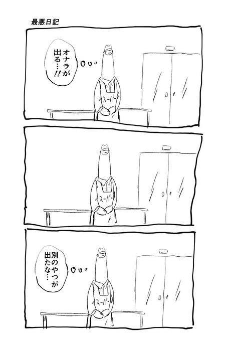Twoucan ほしつ Hoshitsu Uloi