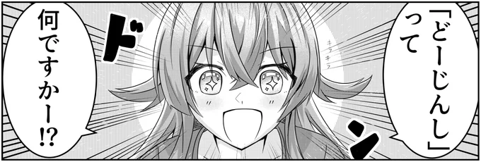 新刊の進捗です 