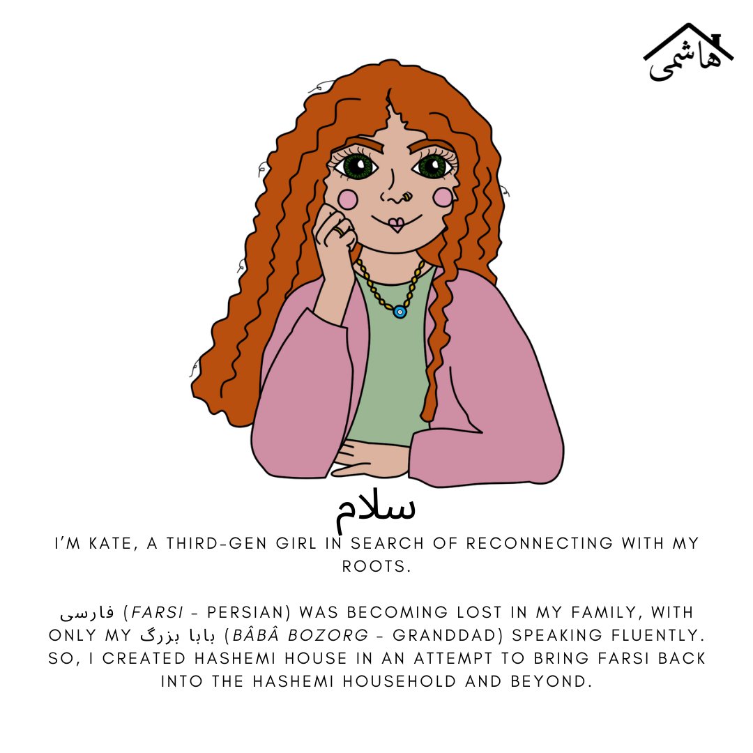 Hashemi House tweet media