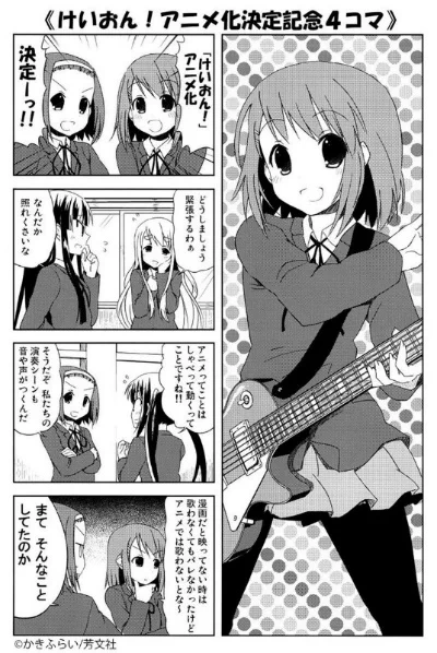 If you want to see a world where the CCA didn't completely fuck the industry, look no further than our good friends in Japan. A place where both a series about some adorable girls starting a band is just as beloved as a violent fantasy series. 